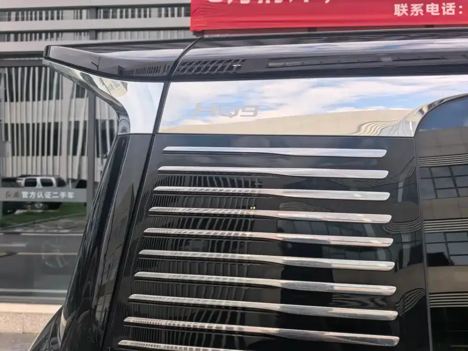 Hongqi Hongqi HQ9 PHEV