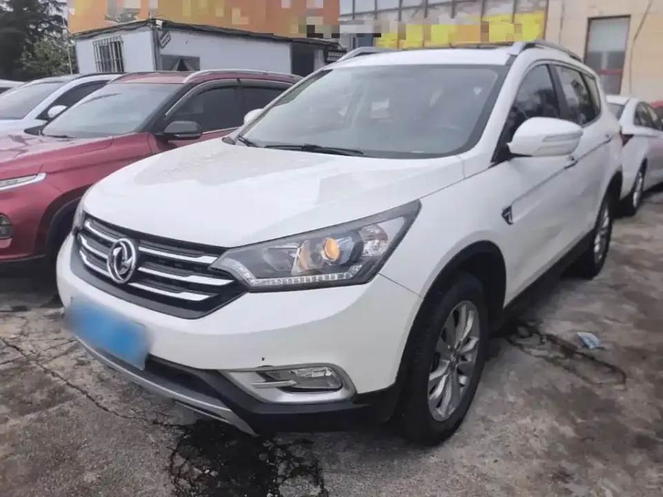 Aeolus AX7