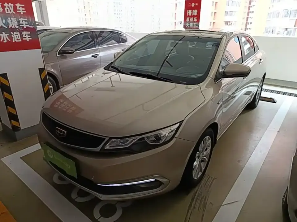 Geely Emgrand GL