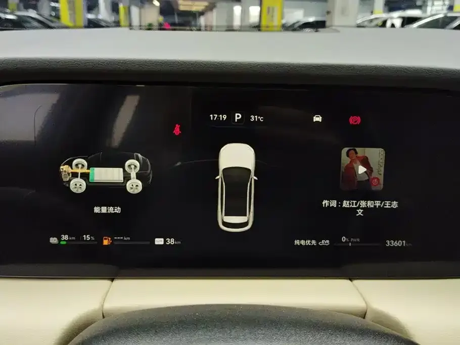 AITO AITO M5