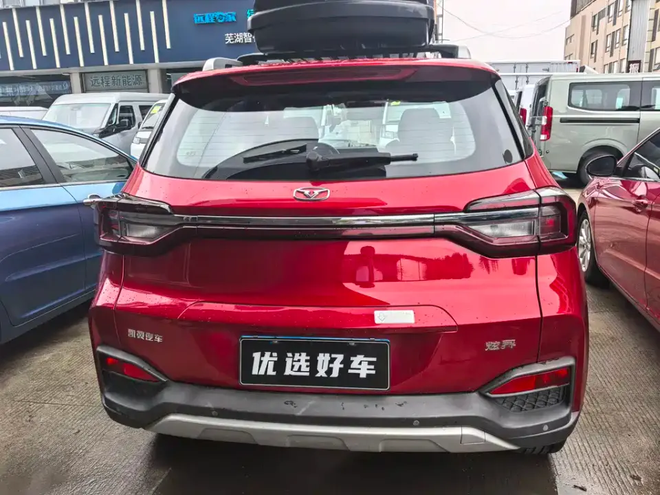 Cowin Xuanjie