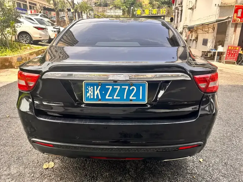 Geely Borui