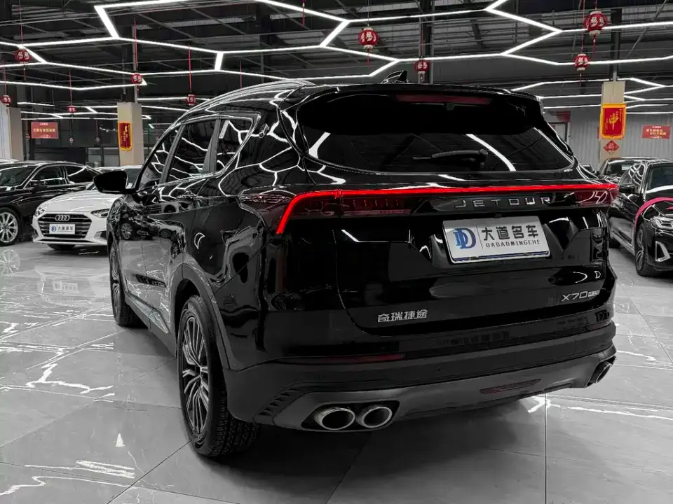 Jetour X70 Plus