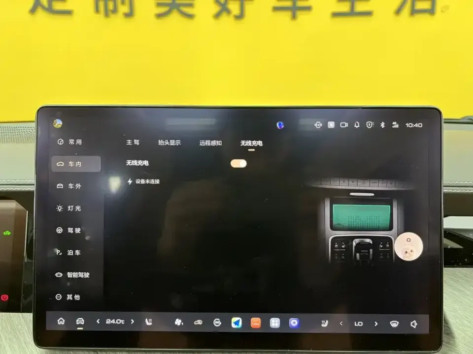 Tank Tank 500 New Energy