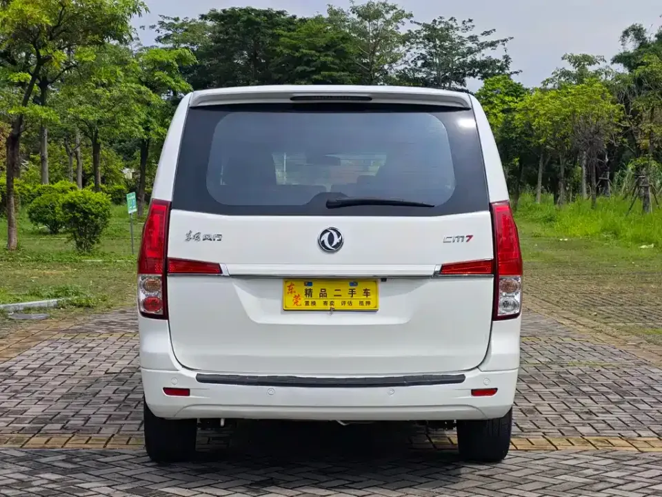 Fengxing Fengxing CM7