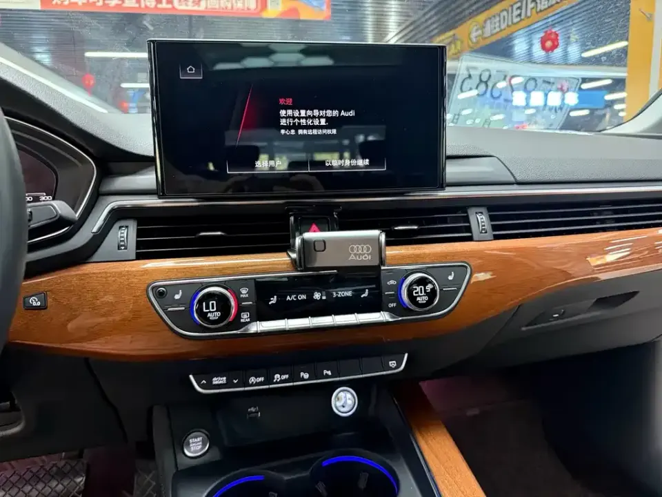 Audi A4L