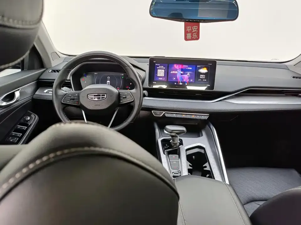 Geely Xingrui