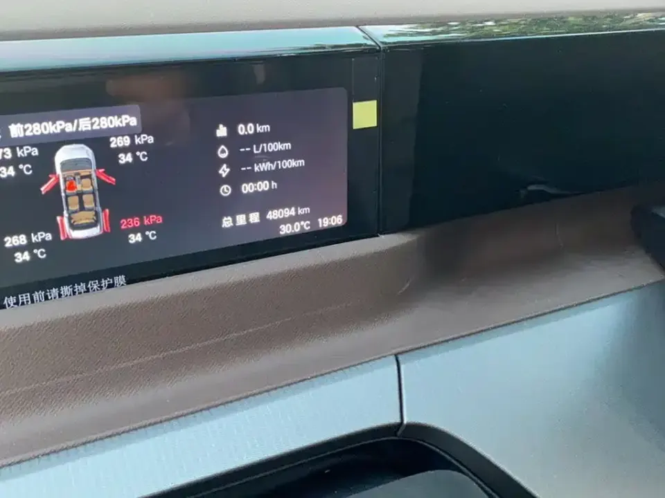 GAC Trumpchi E8 PHEV