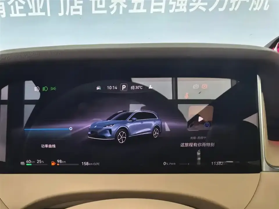 Shangjie Shangjie H5