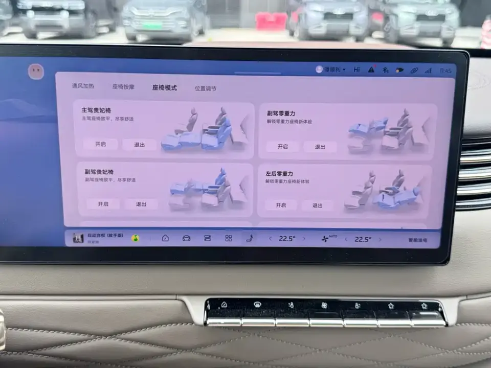 IM Motors IM LS9