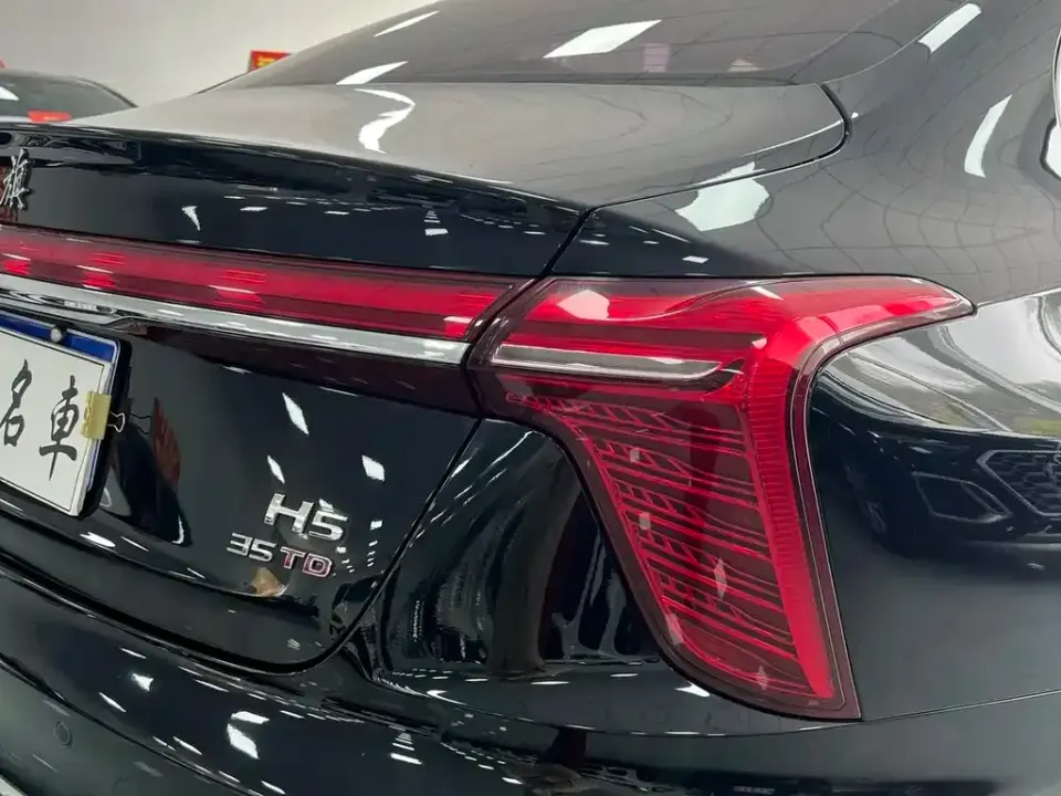 Hongqi Hongqi H5