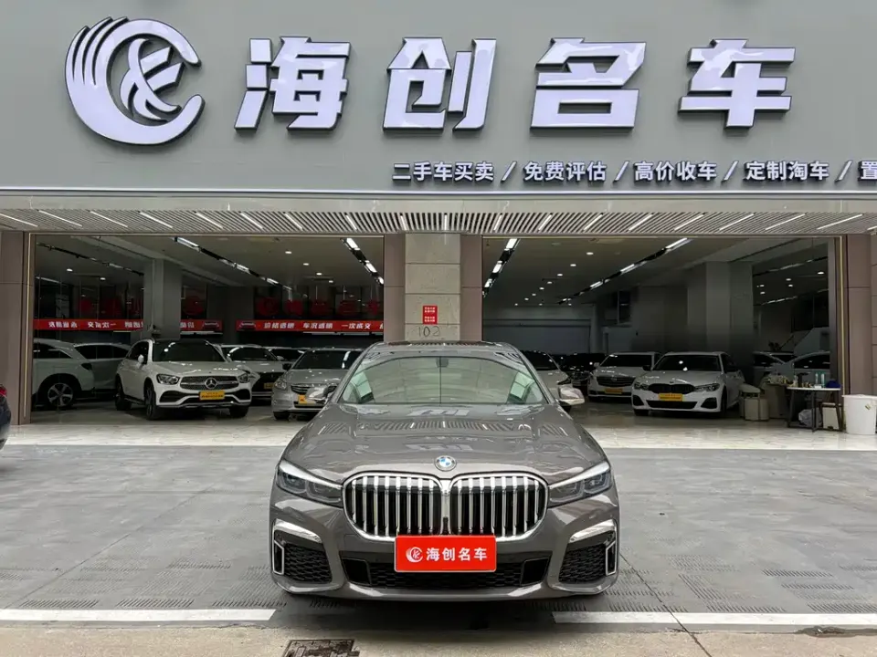 BMW 7-Series