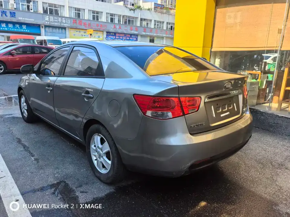 Kia Forte