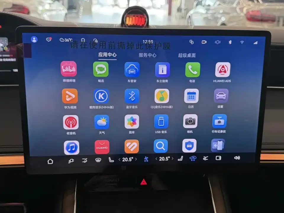 Xiangjie Xiangjie S9