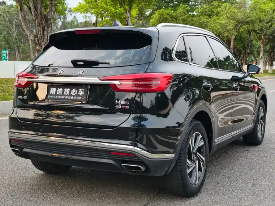 Hongqi Hongqi HS5