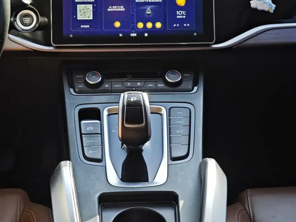 Geely Boyue