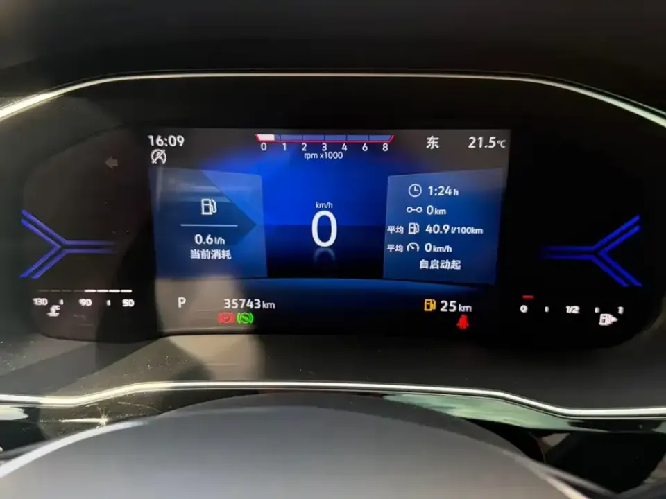 Jetta VS7