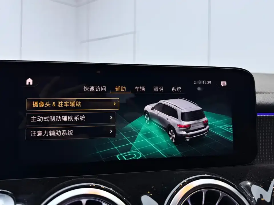 Mercedes-Benz GLB