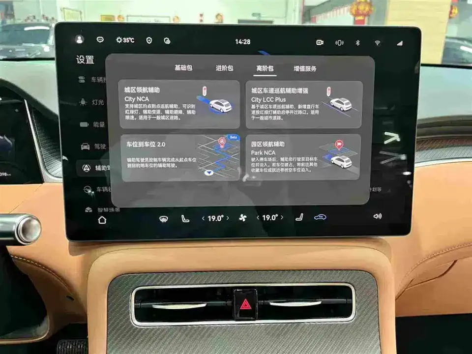 Shangjie Shangjie H5