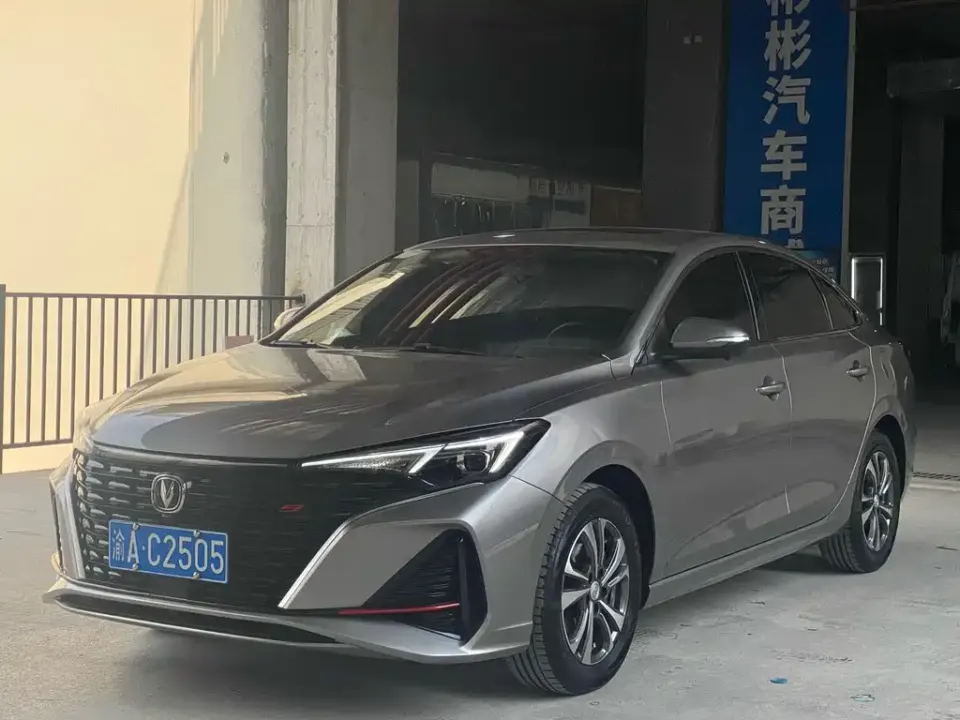 Changan Eado