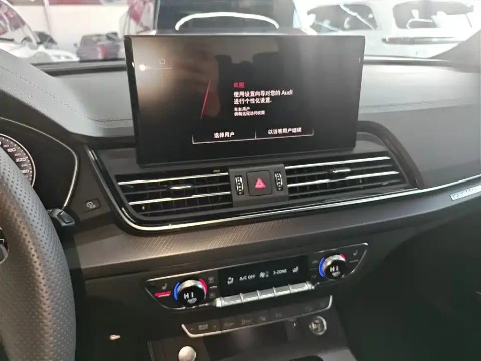 Audi Q5L
