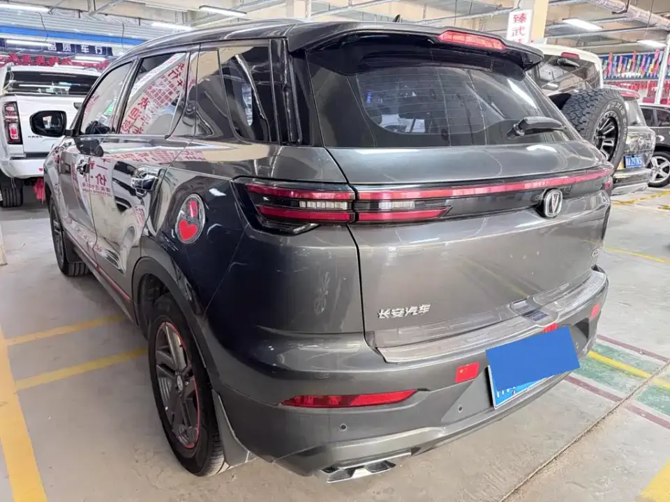 Changan CS55PLUS