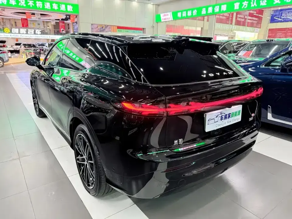 Voyah Zhiyin