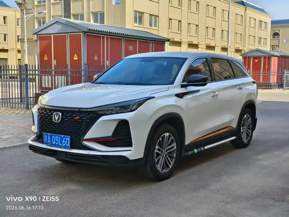 Changan CS75 Plus