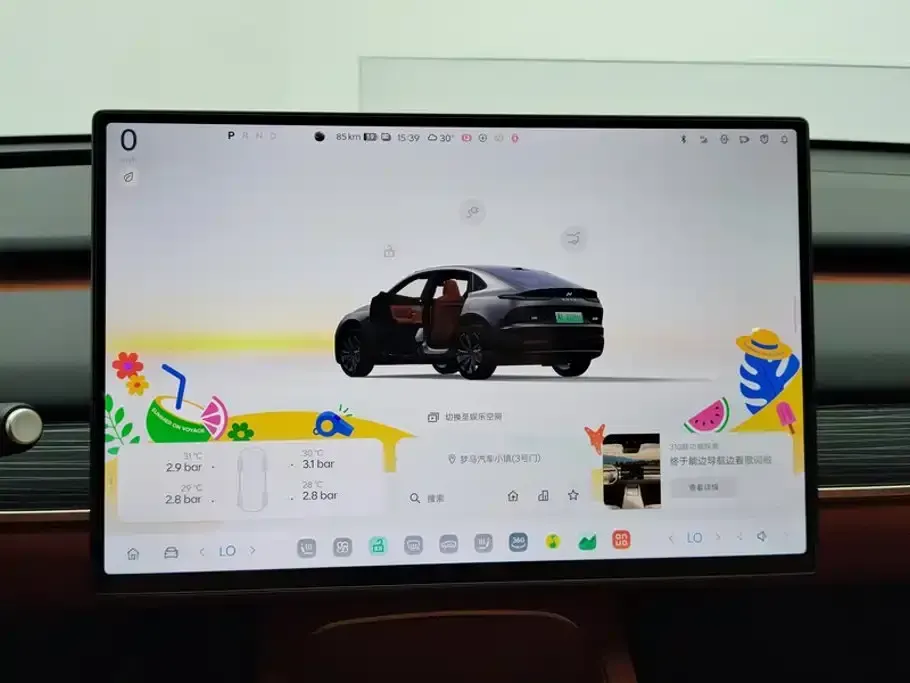 ONVO ONVO L60