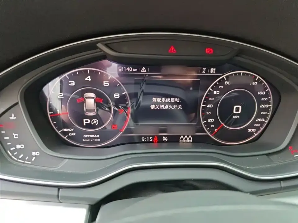 Audi Q5L