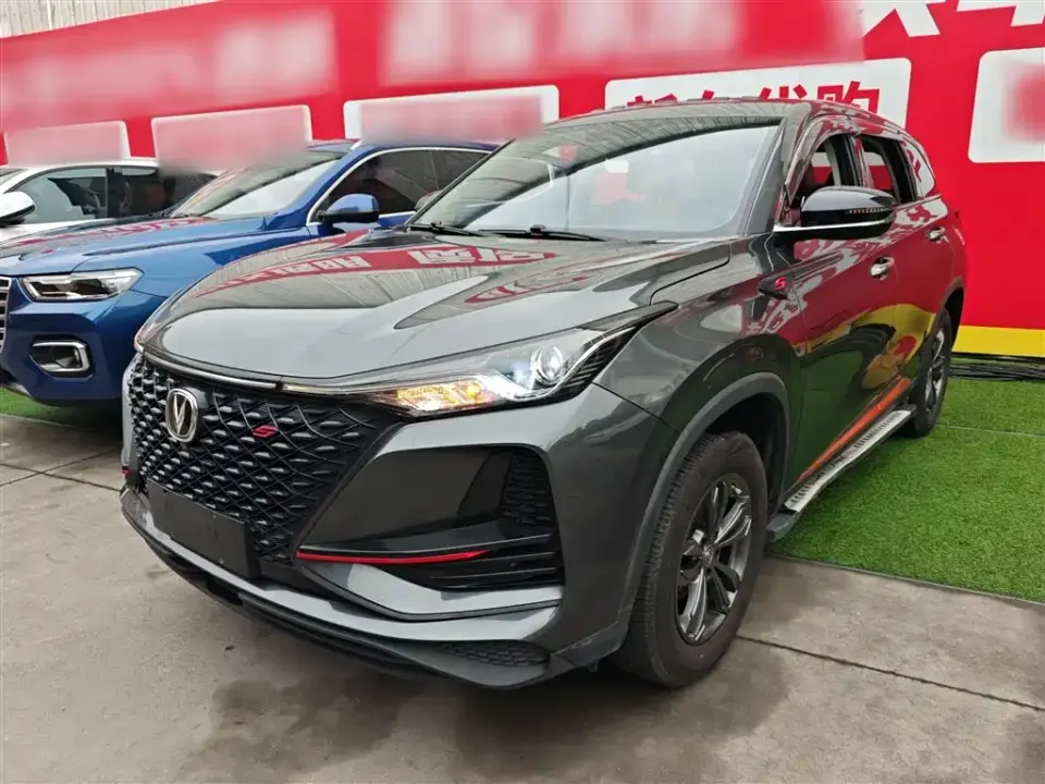 Changan CS75 Plus