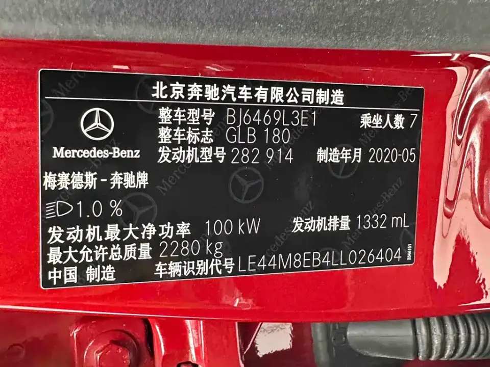 Mercedes-Benz GLB
