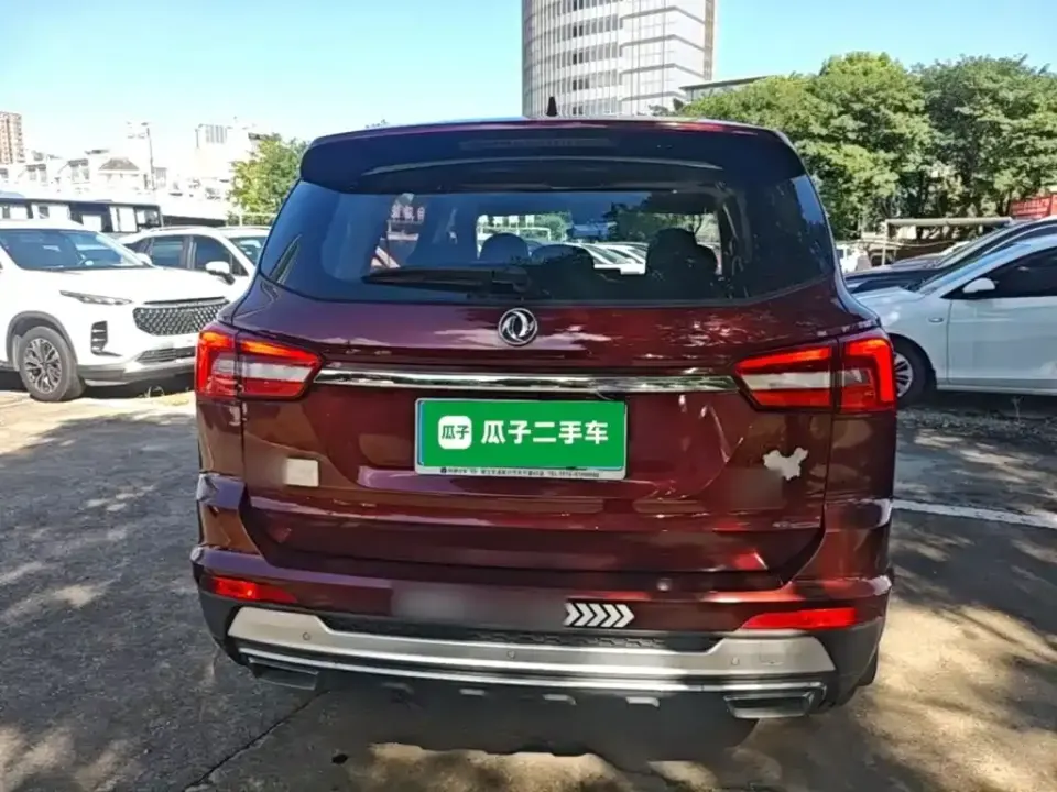 Fengxing X5