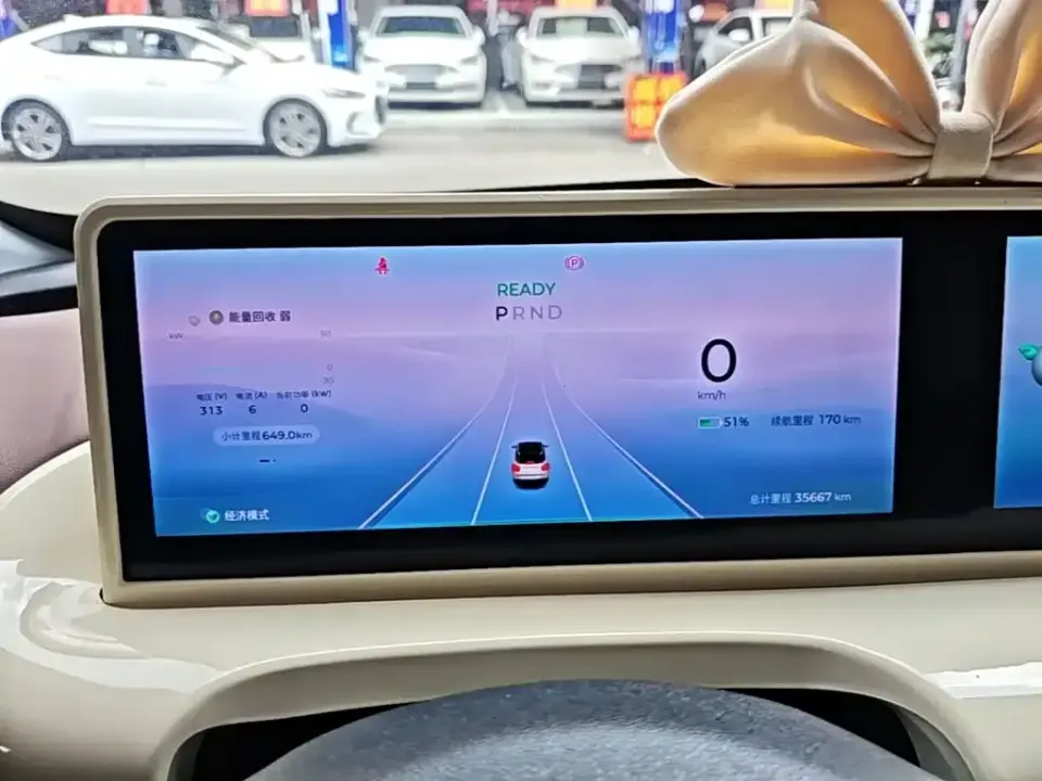 Wuling Bingo
