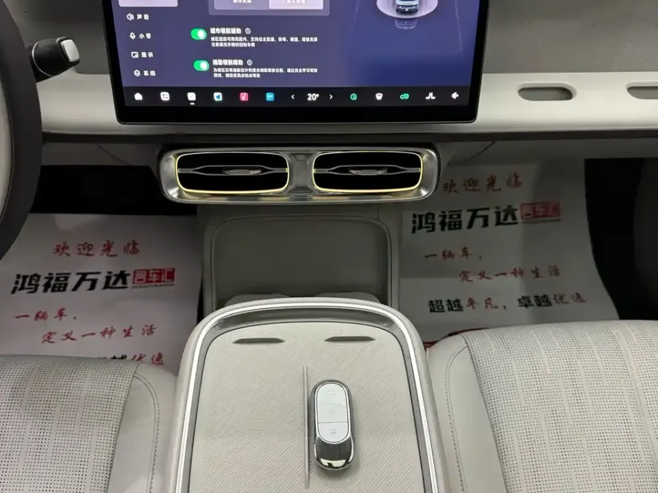Leapmotor Leapmotor B10