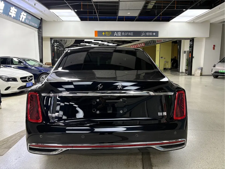 Hongqi Hongqi Golden Sunflower Guoya