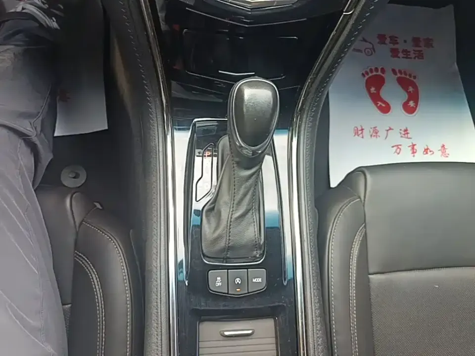 Cadillac ATS-L
