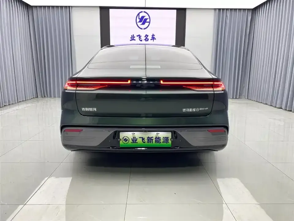 Galaxy Galaxy Xingyao 8