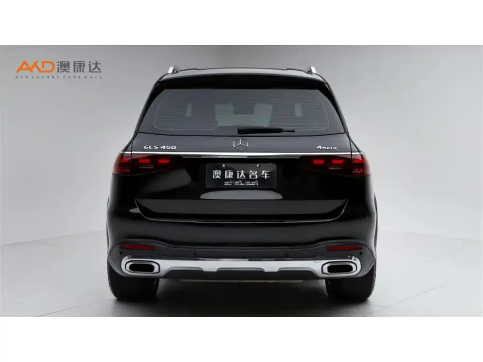 Mercedes-Benz GLS