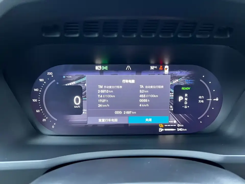 Volvo XC90 PHEV