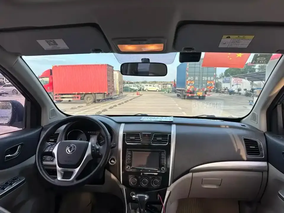 Fengxing Fengxing S500