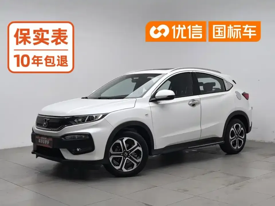 Honda XR-V