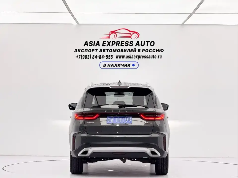 Geely Vision X6