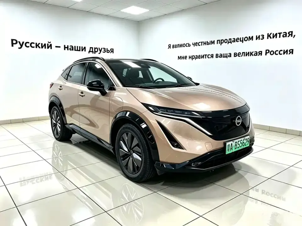 Nissan Ariya