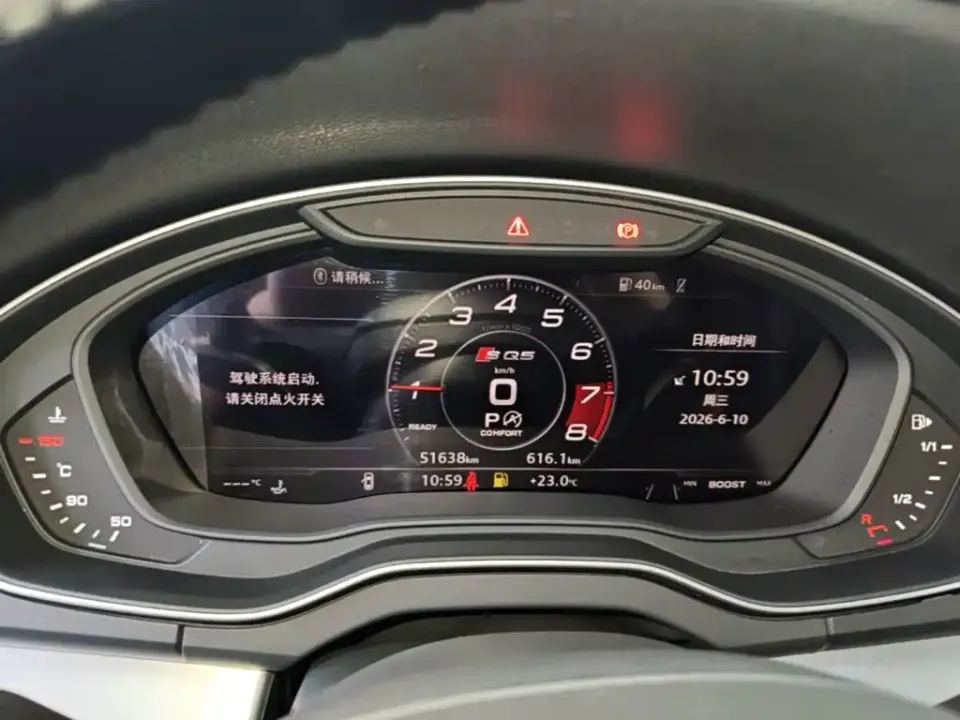 Audi Q5L