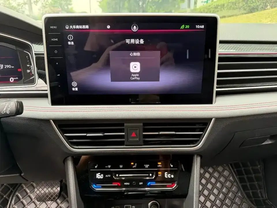 Volkswagen Tiguan L PHEV