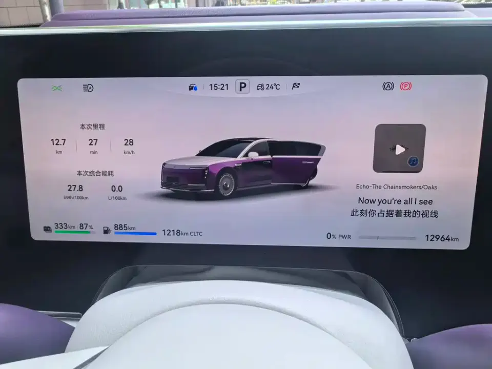 Zunjie Zunjie S800