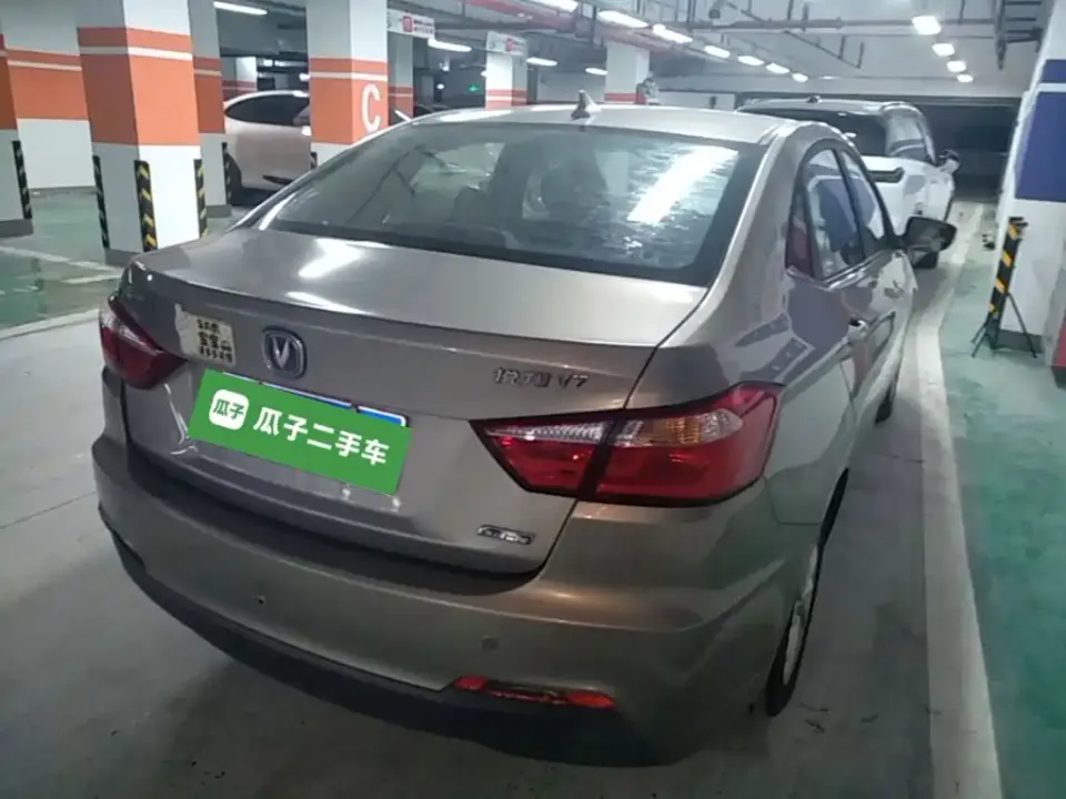 Changan Alsvin V7
