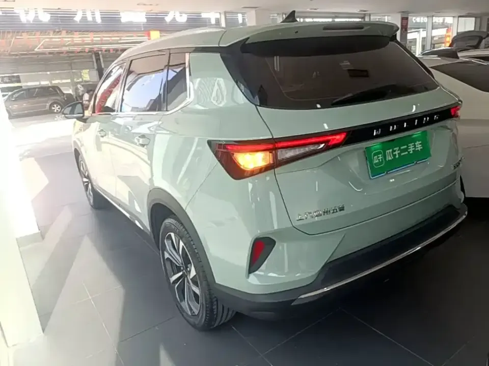 Wuling Xingchen