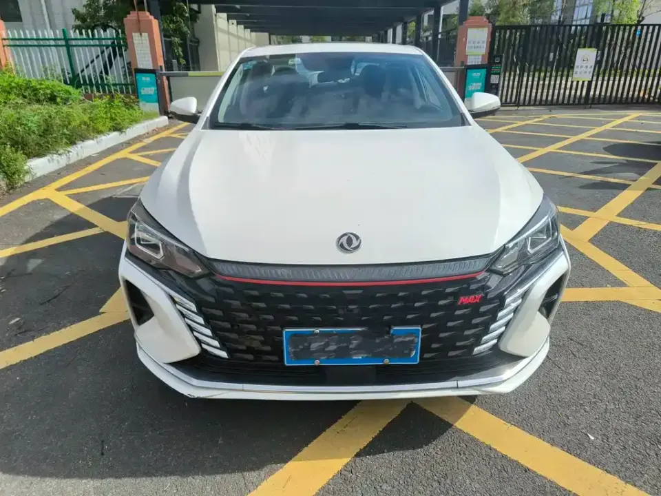Aeolus MAX